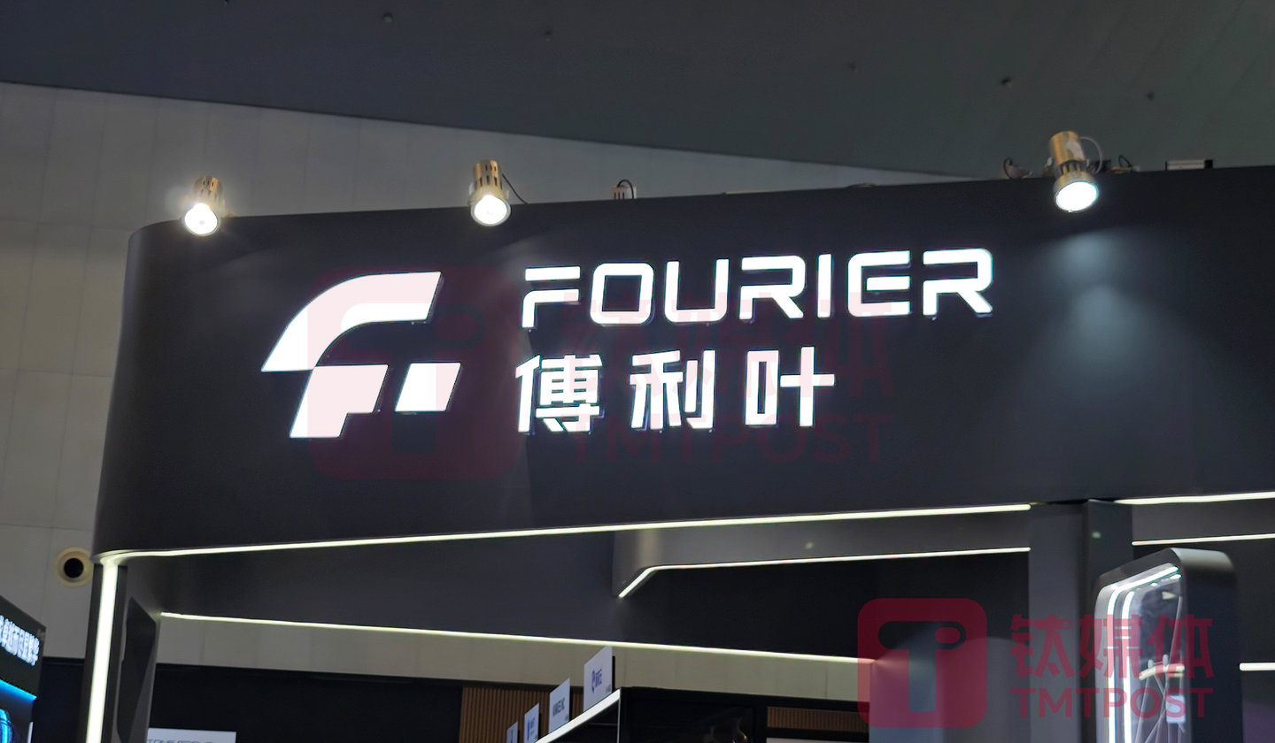 （图片来源：钛媒体AGI编辑林志佳拍摄）