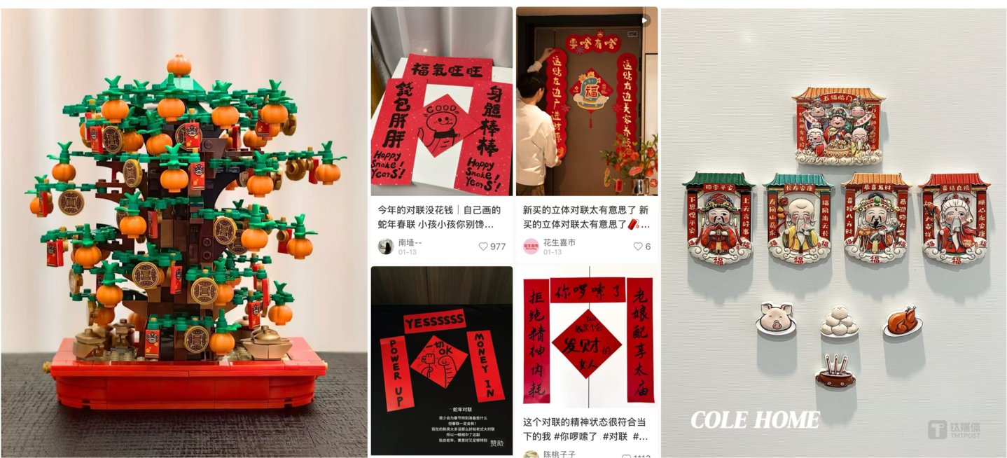 图片来源：小红书