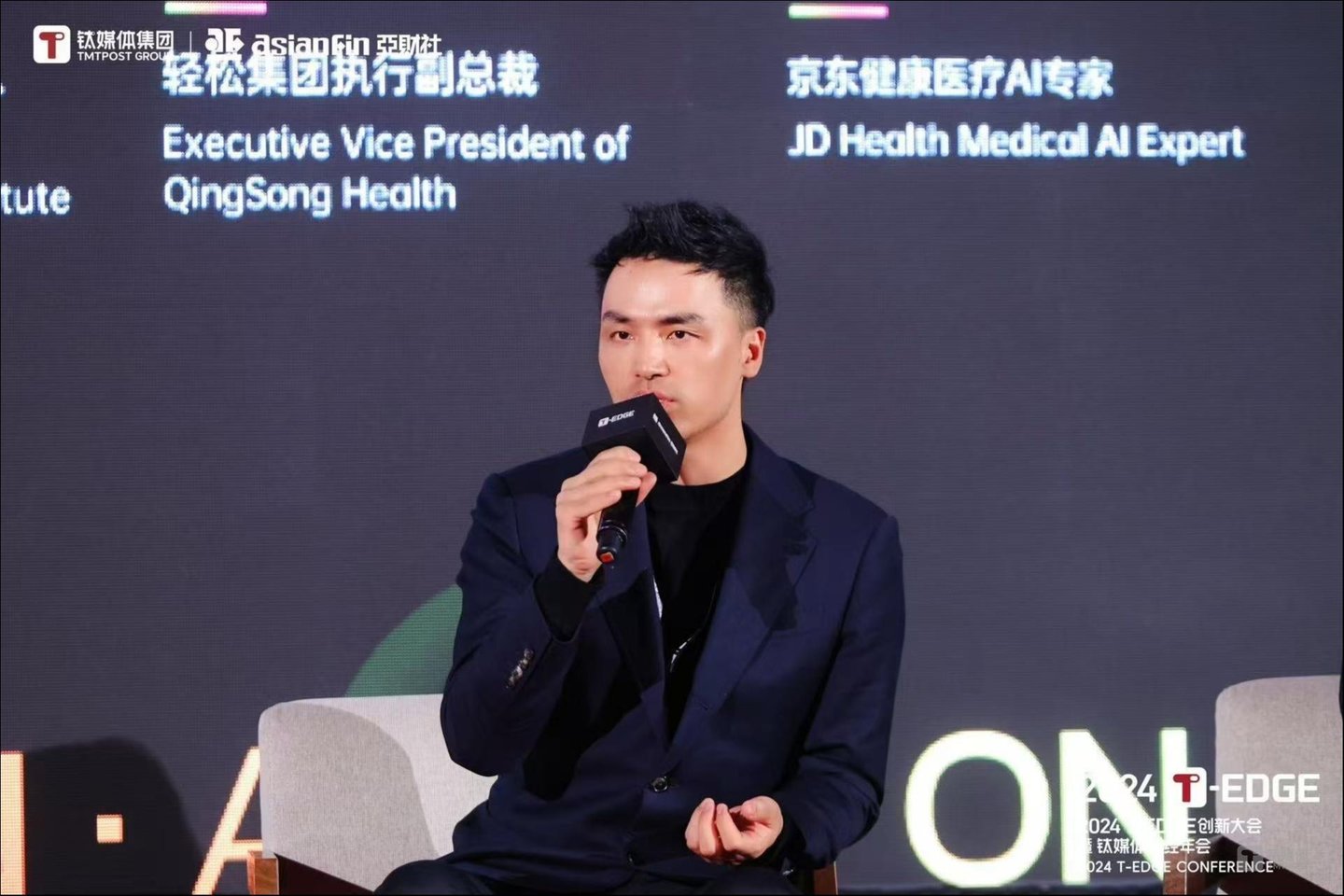 轻松集团执行副总裁马孝武