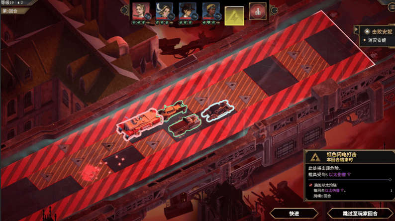 《以太与铁》试玩报告：不乐迪斯科