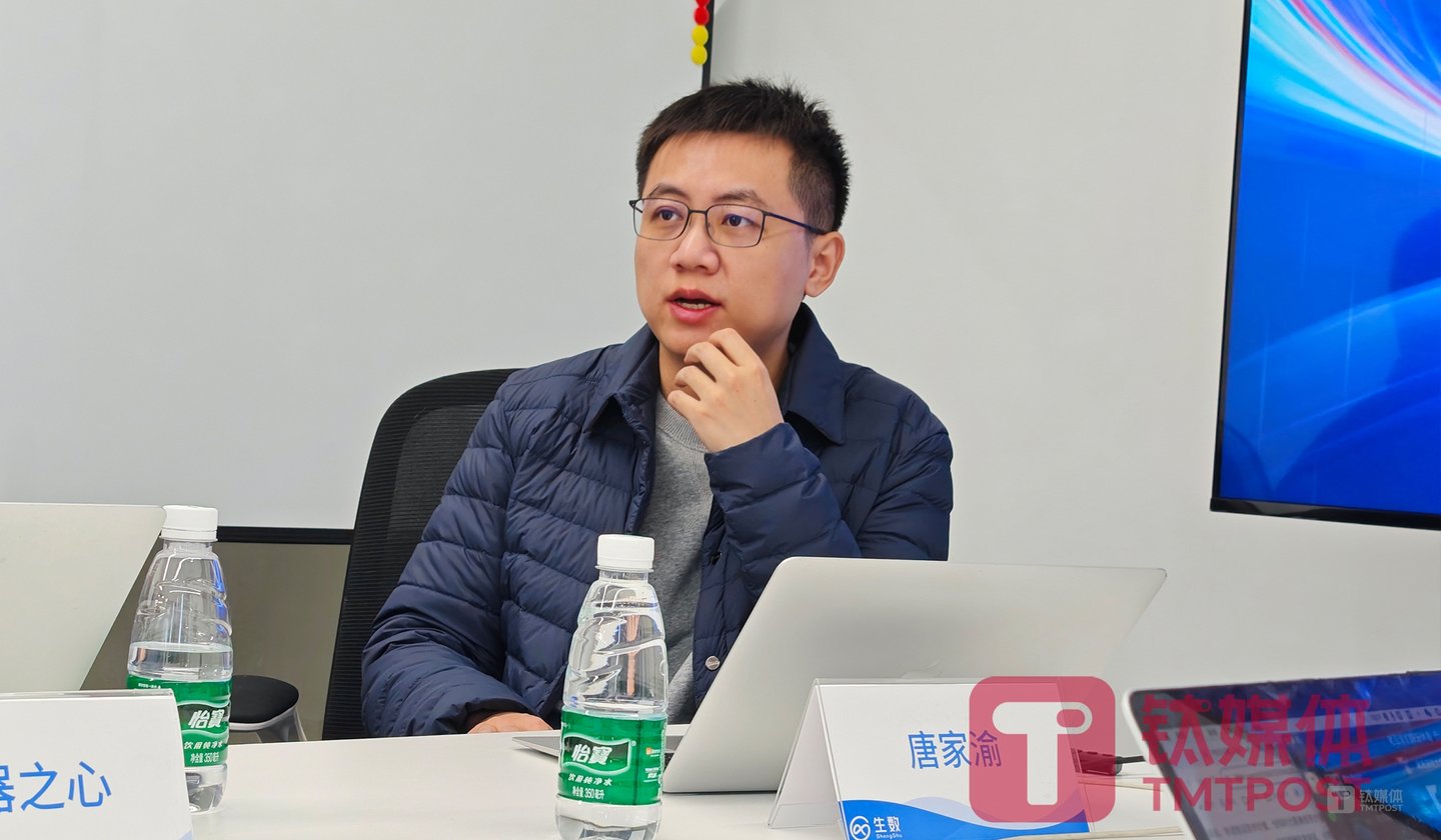 生数科技CEO唐家渝（来源：钛媒体App编辑拍摄）