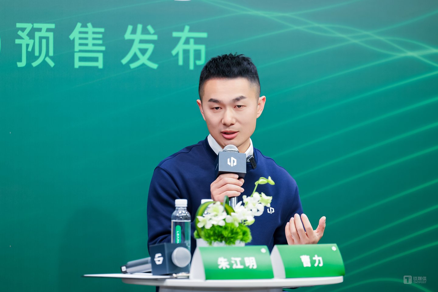 零跑汽车高级副总裁曹力