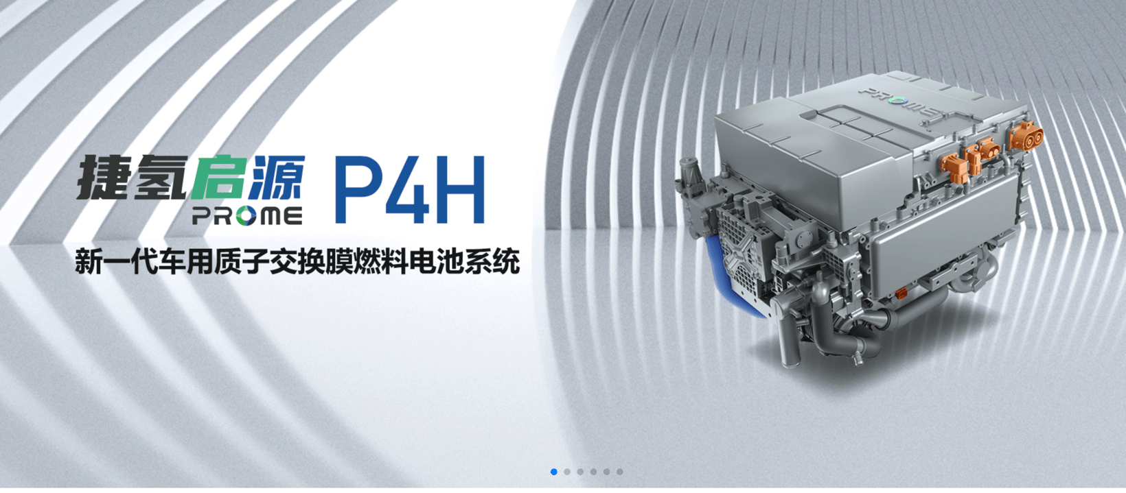 氢能企业IPO之困