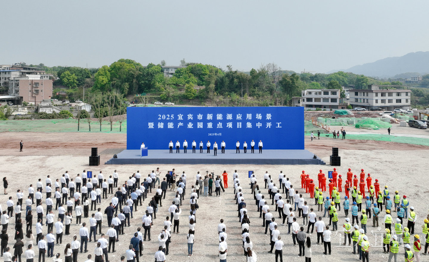 （宜宾储能产业园重点项目集中开工仪式，摄影：王宇，来源：宜宾外宣，下同）