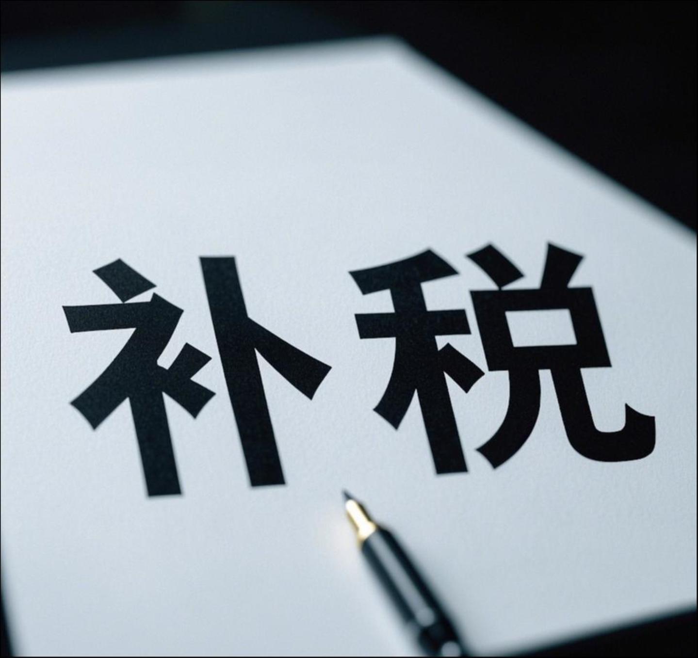 （图片系AI生成）