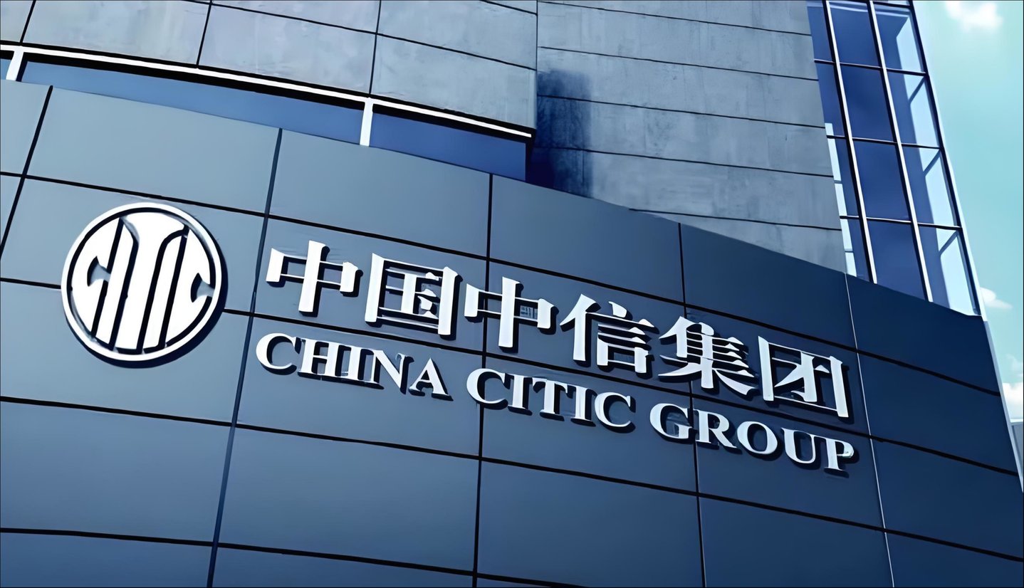 中国中信集团