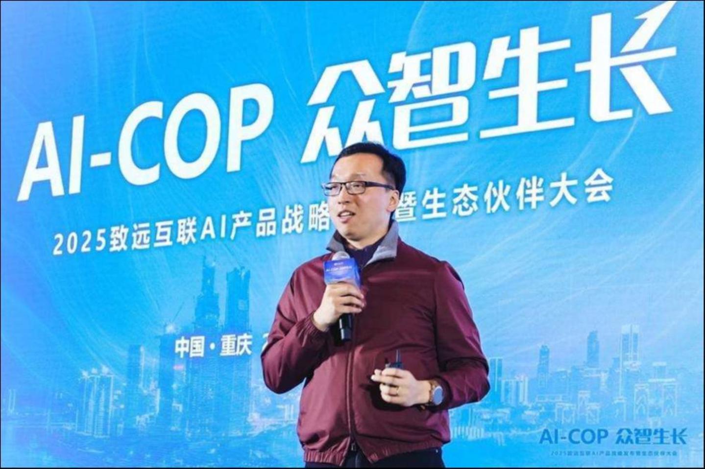 第四范式董事长 戴文渊博士