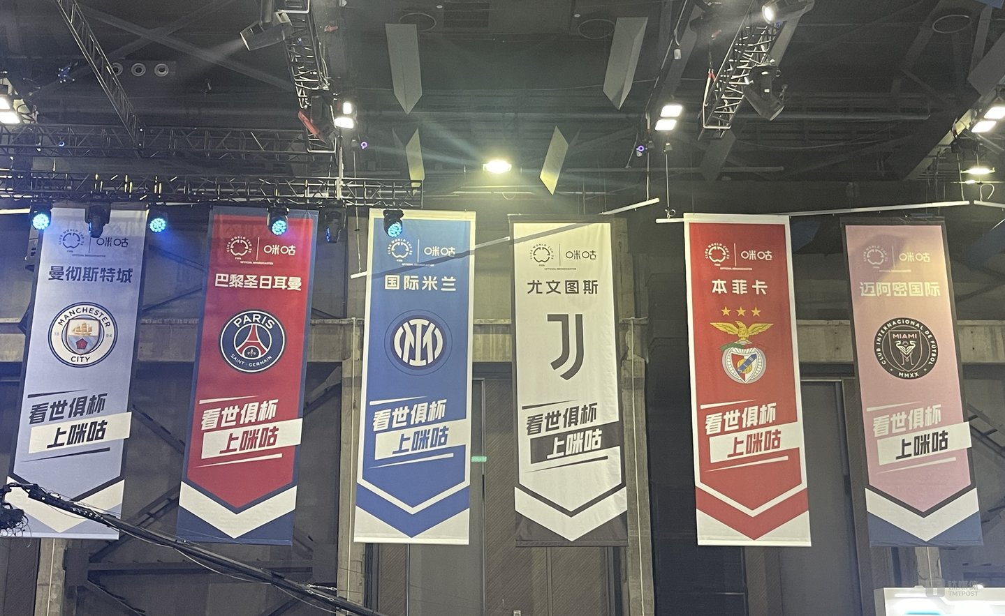 图片由钛媒体APP拍摄