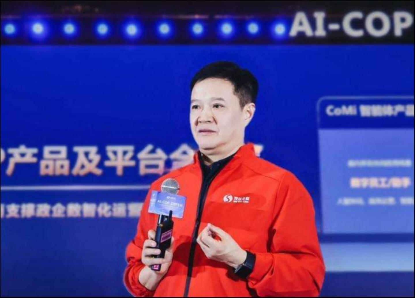 致远互联董事长&nbsp;徐石