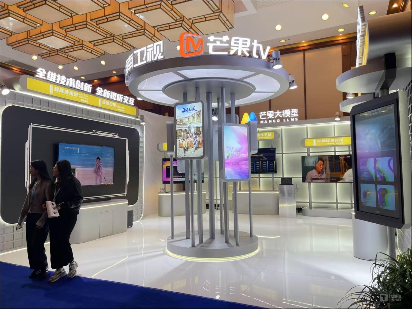 图片由钛媒体APP拍摄