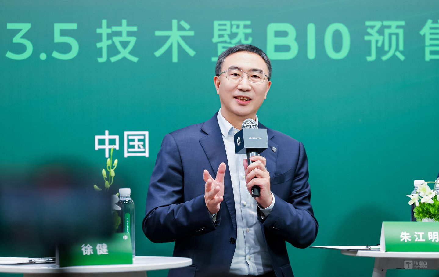 零跑汽车创始人朱江明