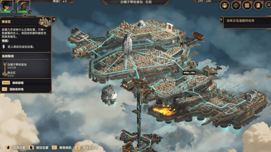 《以太与铁》试玩报告：不乐迪斯科