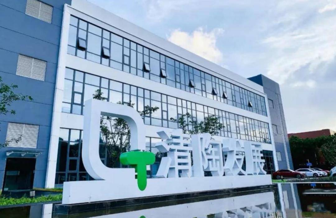 清陶能源越卖越亏、连续资不抵债,IPO能否成为解药?