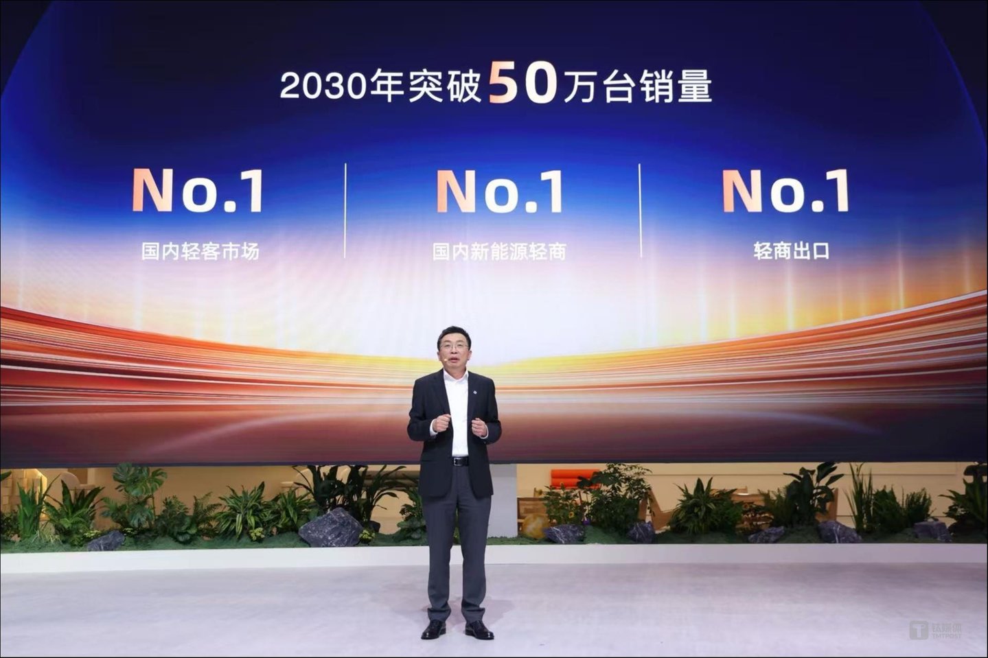 图片来源：上汽大通