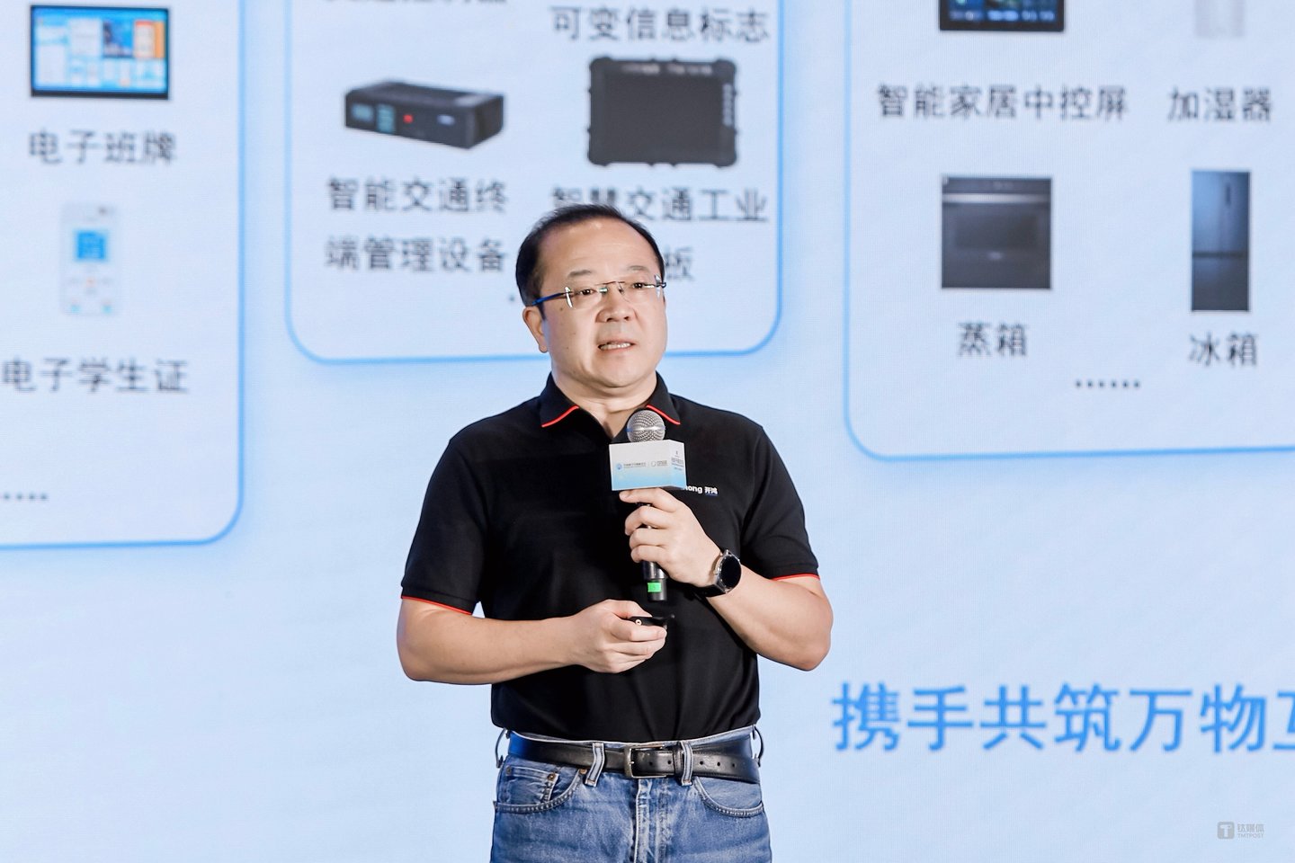深开鸿CEO王成录博士