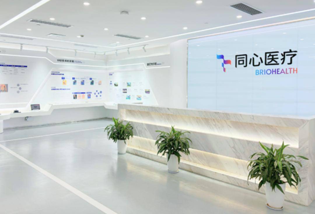 同心医疗IPO:人工心脏处于商业化早期,毛利率上升却连续亏损