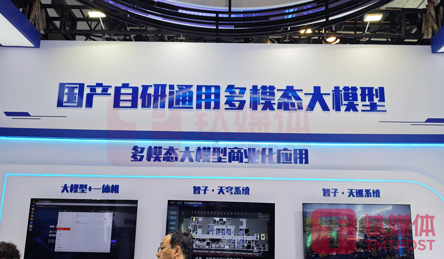 (图片来源:林志佳拍摄)
