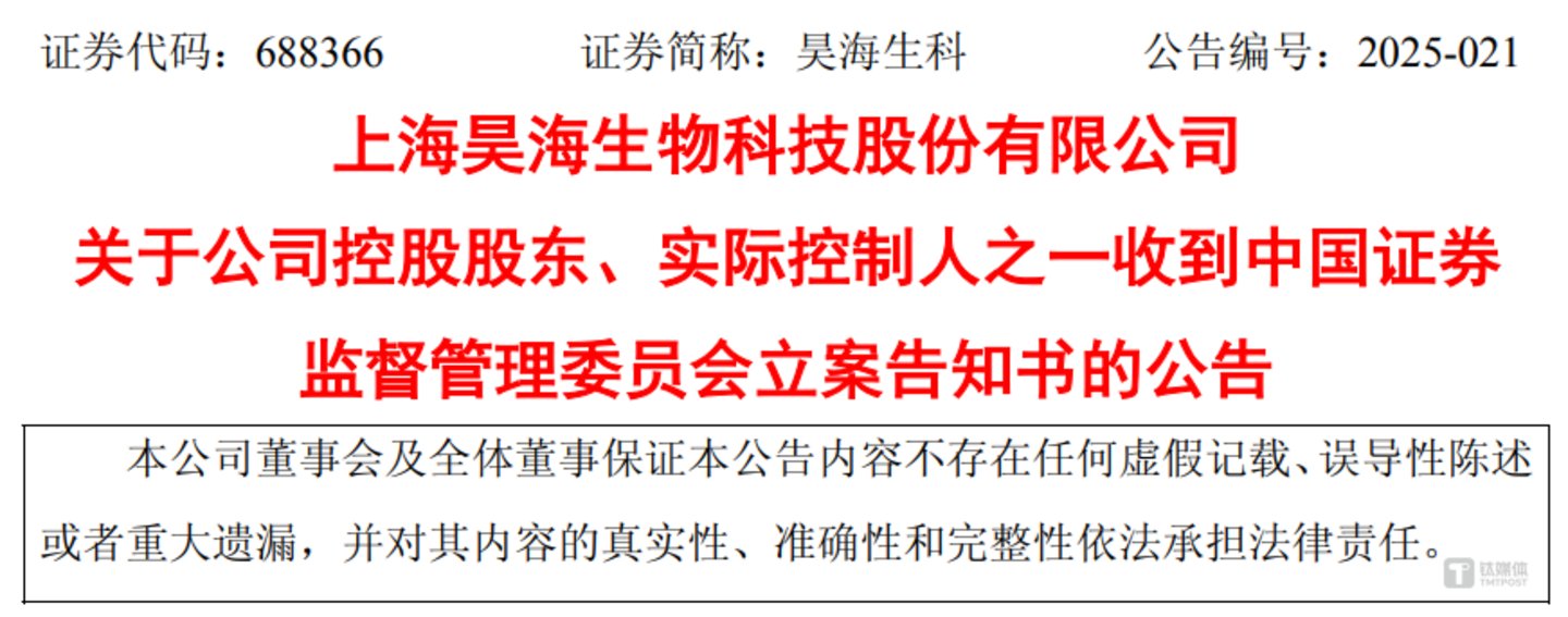 图源:公告