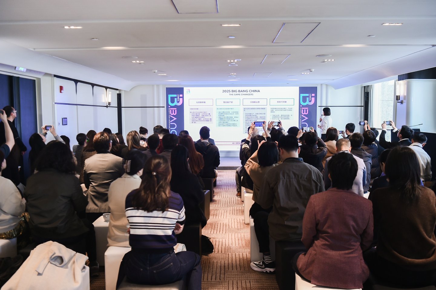 往届参赛企业代表、东方美谷、法国商务投资署等生态圈伙伴齐聚创享峰会论坛