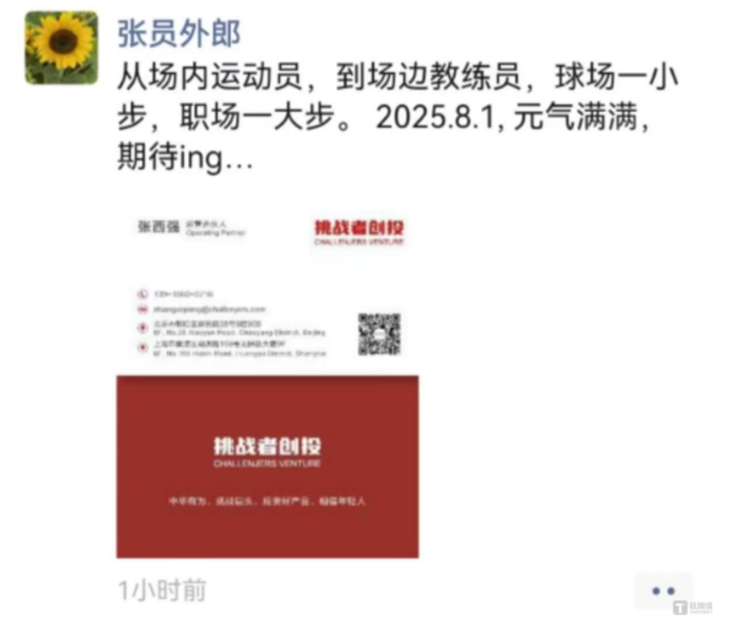 图片来源：网络