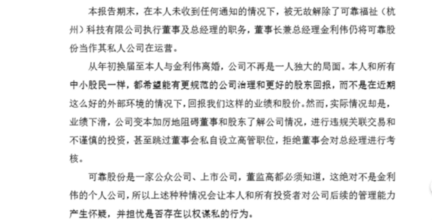 图源:公司公告