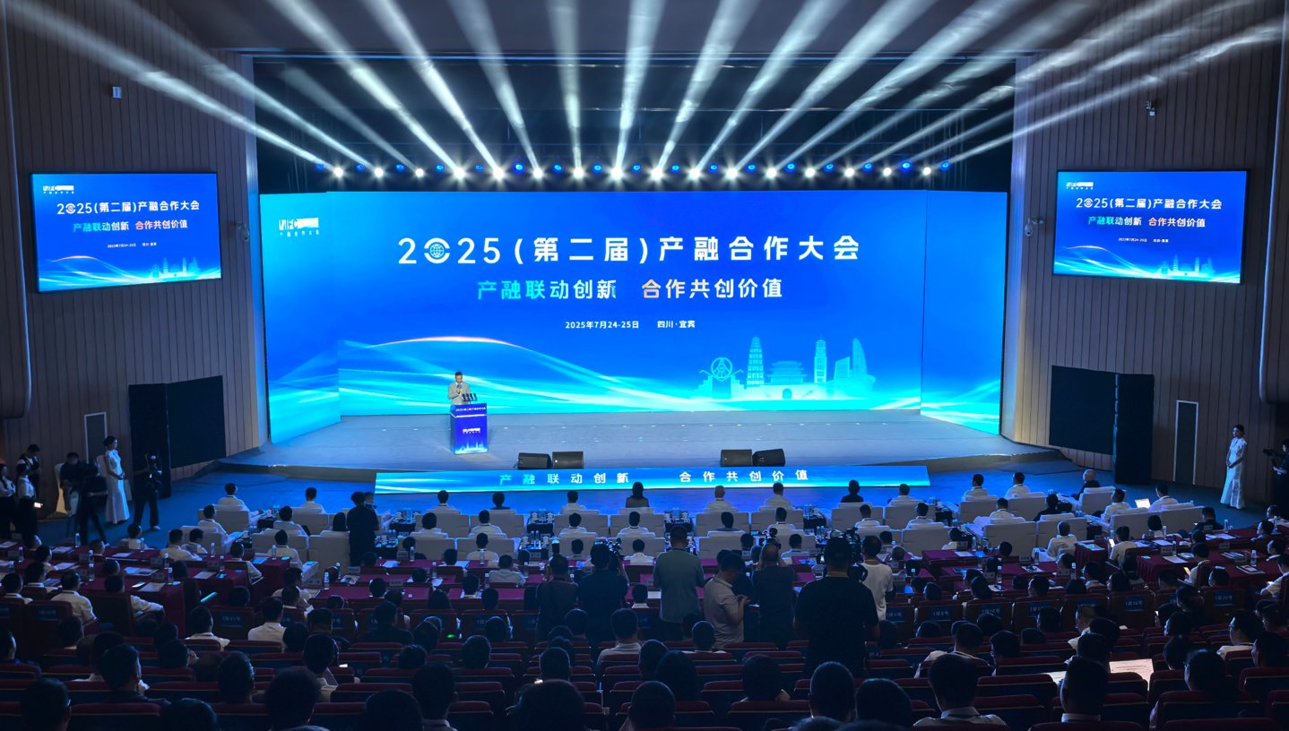 （大会现场，图源：主办方供图，下同）
