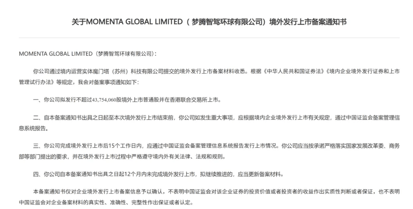 momenta.png