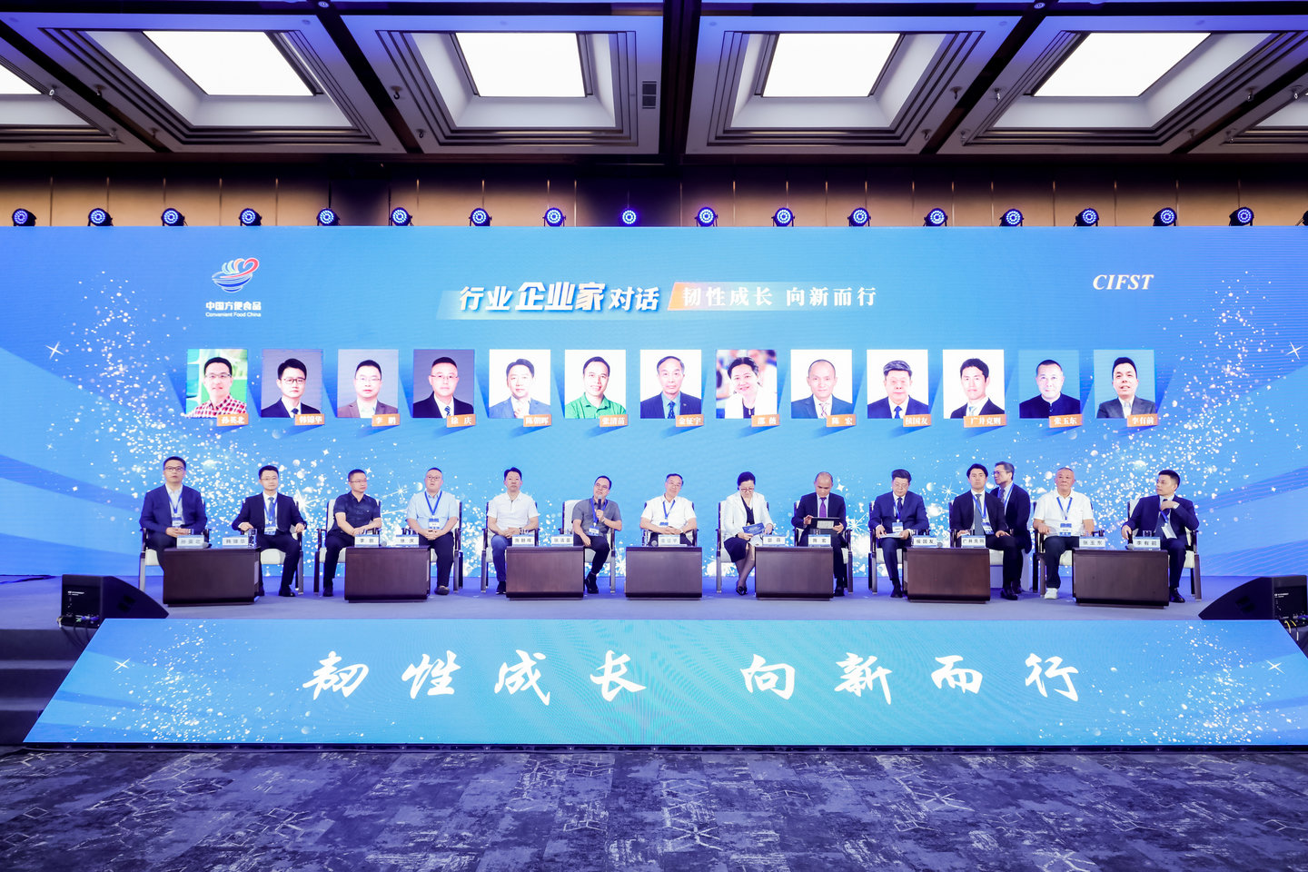 (大会现场,来源:主办方供图)