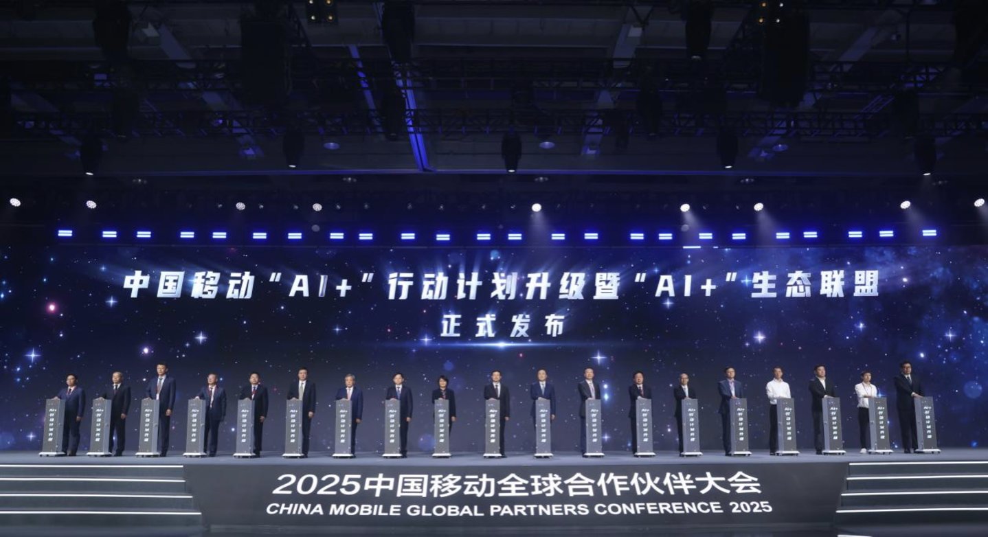 图片来自中国移动