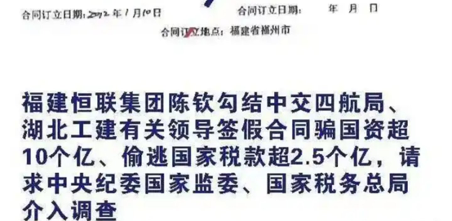 图源：微博
