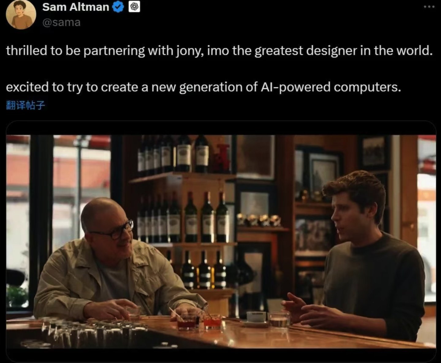 OpenAI CEO Sam Altman社交媒体发文