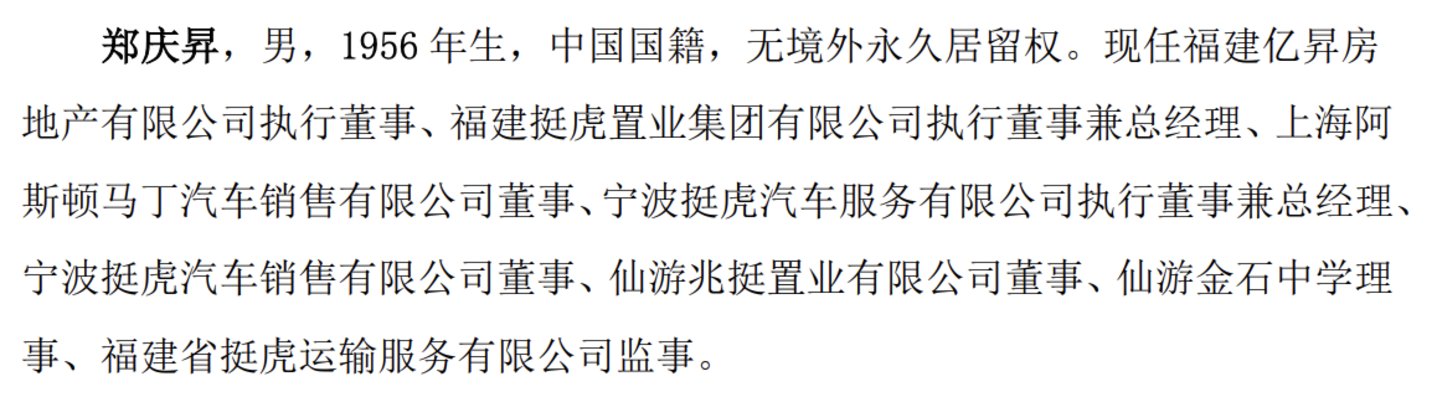 来源：公告