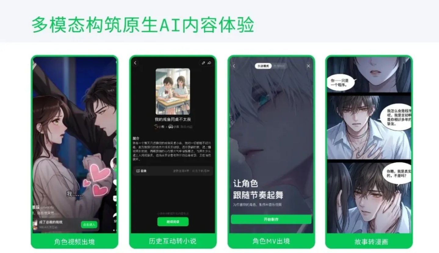 图片来源:网络