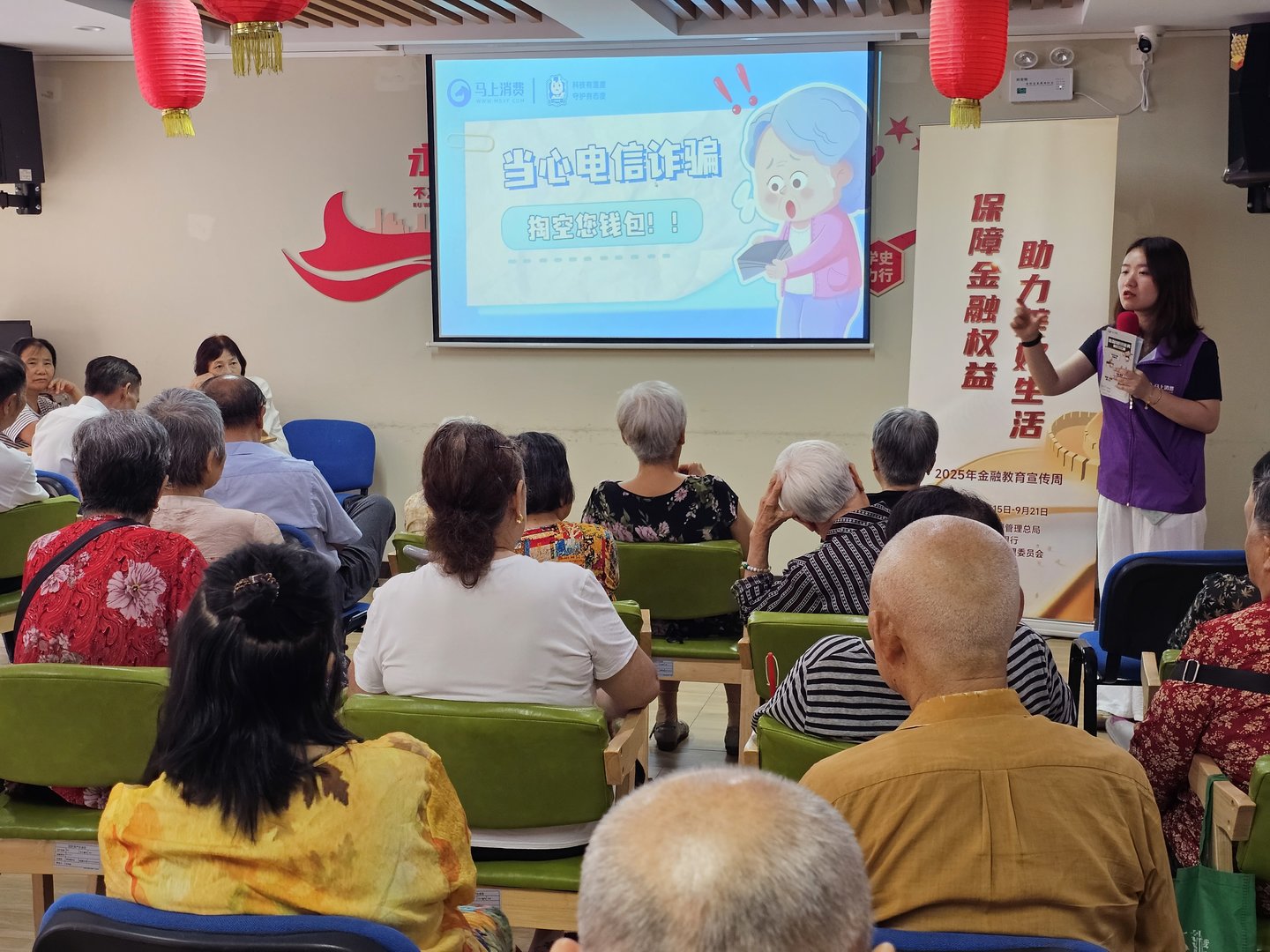 (来源:马上消费供图)
