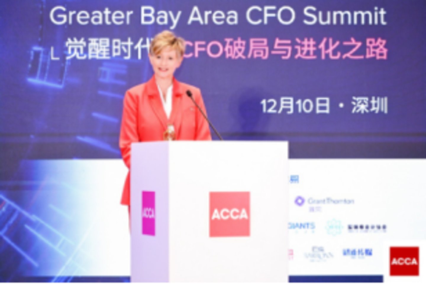 ACCA 全球会长 彭美宁( Melanie Proffitt )发表开场致词