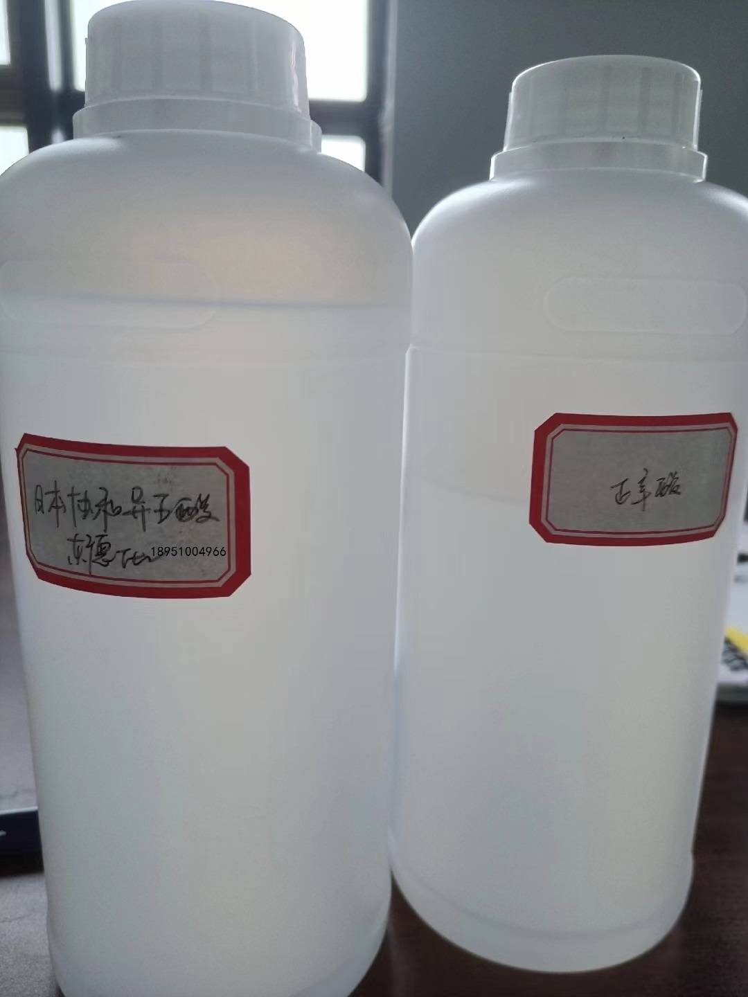 异壬酸外观.jpg