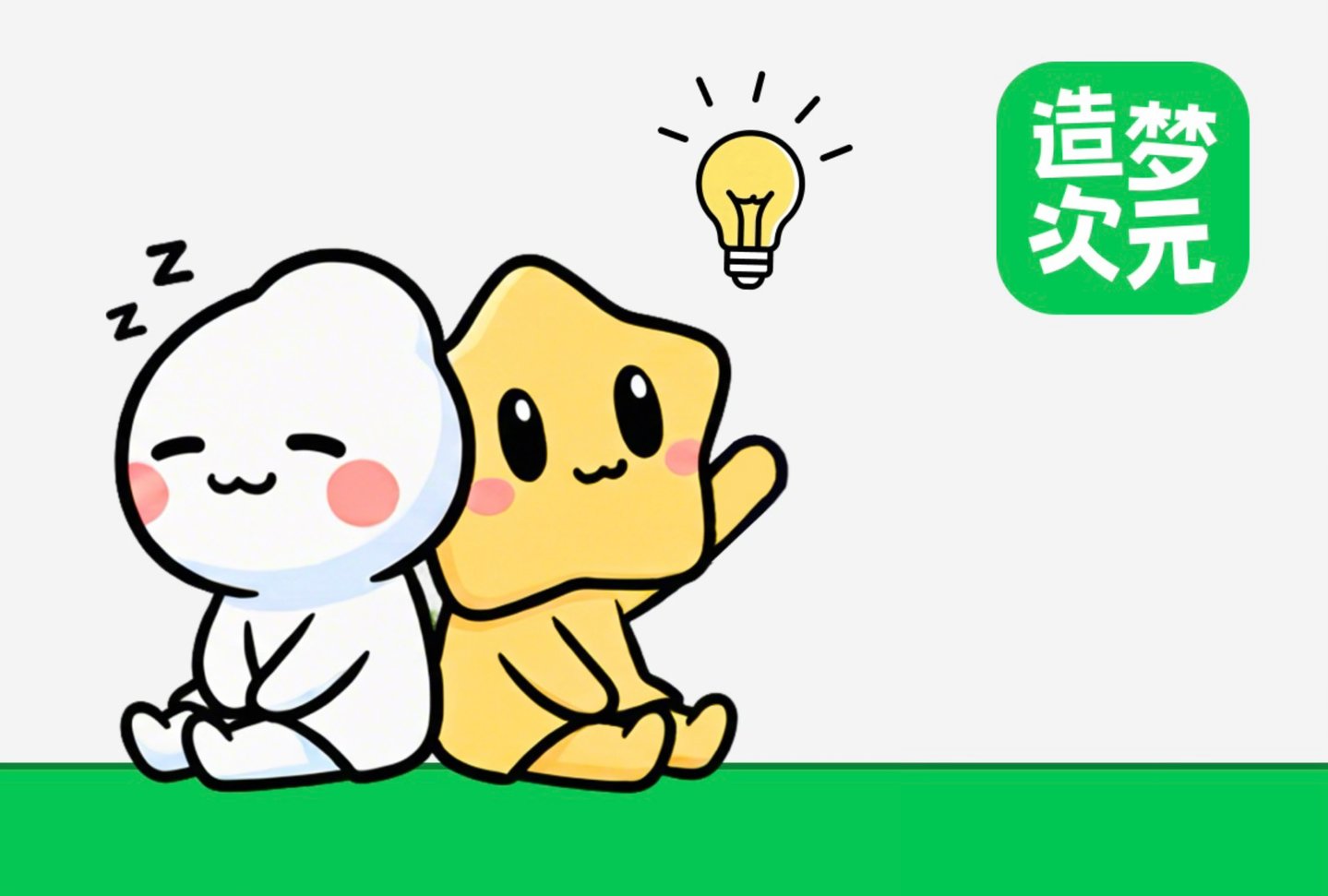 图片来源:网络