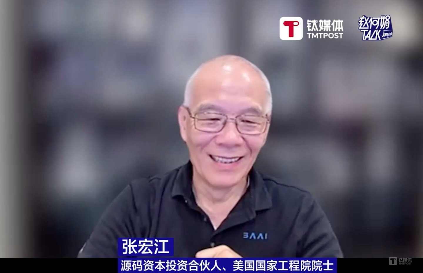视频对话截图