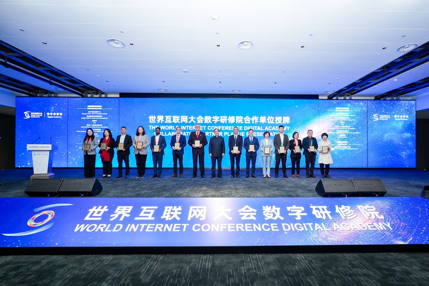 图片来源:世界互联网大会