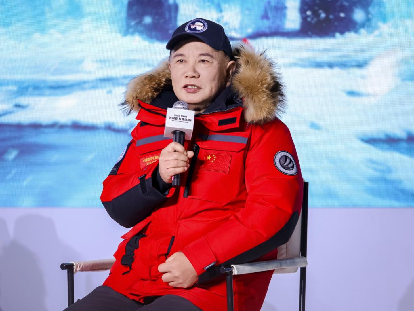 (中国极地考察专家汪海浪)