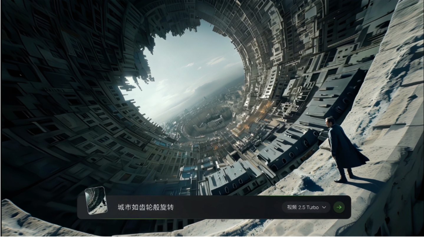 可灵2.5 turbo构图的光影效果