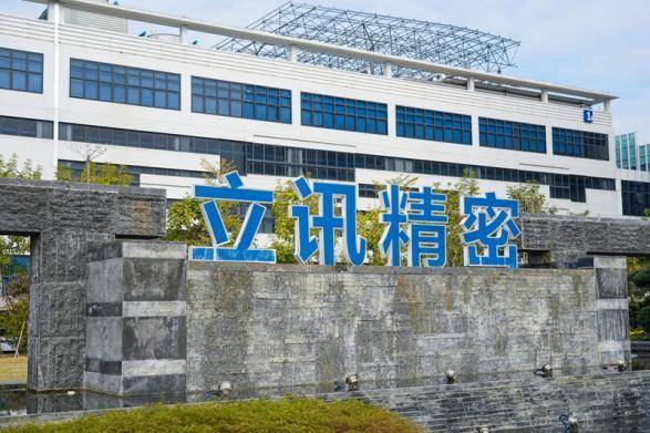 港股年内最大IPO尴尬首秀,4800亿“果链一哥”破发