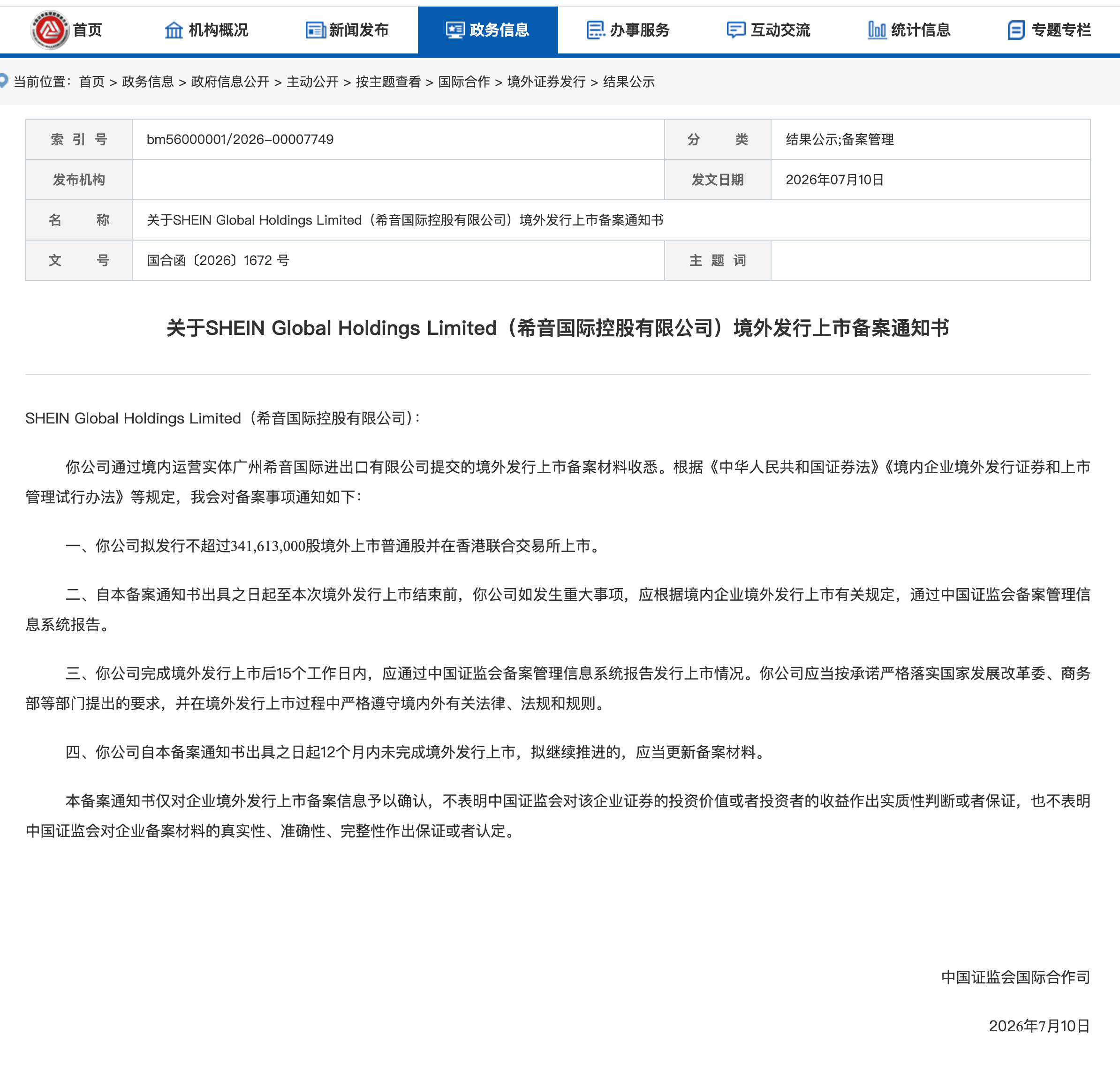 47568bc4-1e1d-4ff3-bc27-939eef713475.png