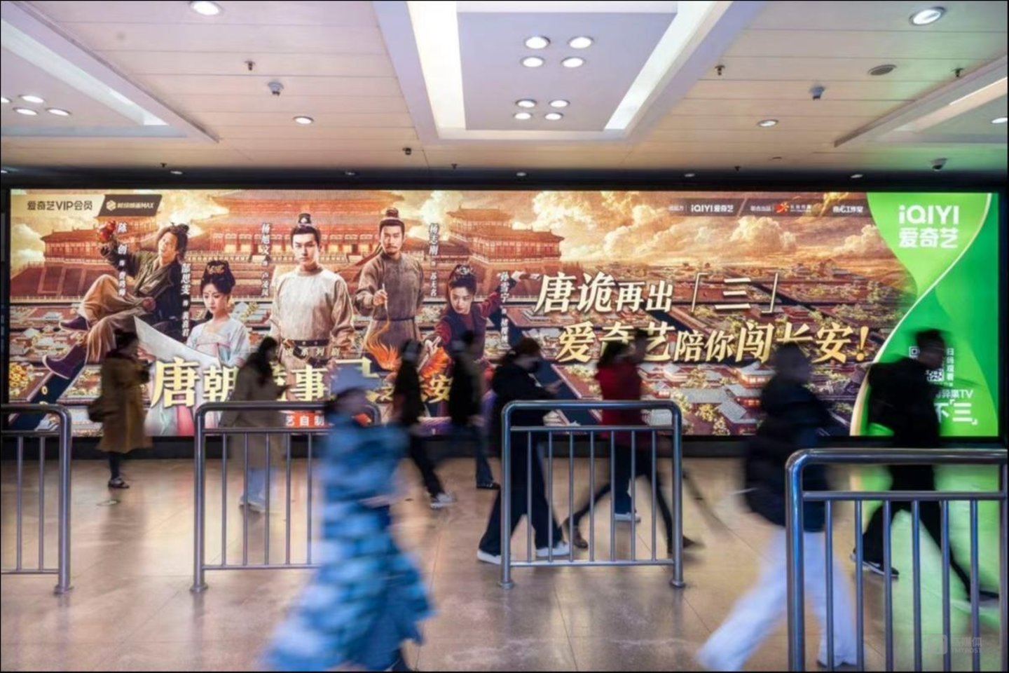 图片来源:爱奇艺
