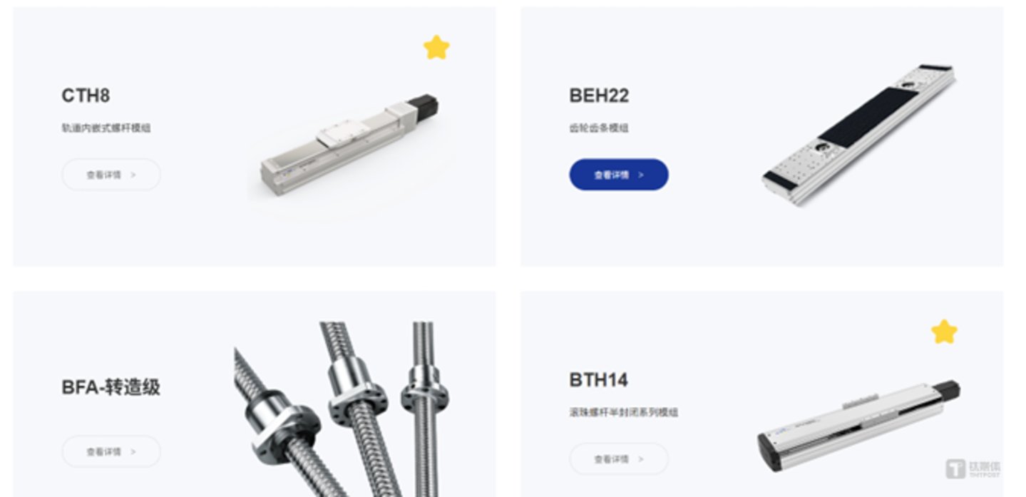 图源:公司官网