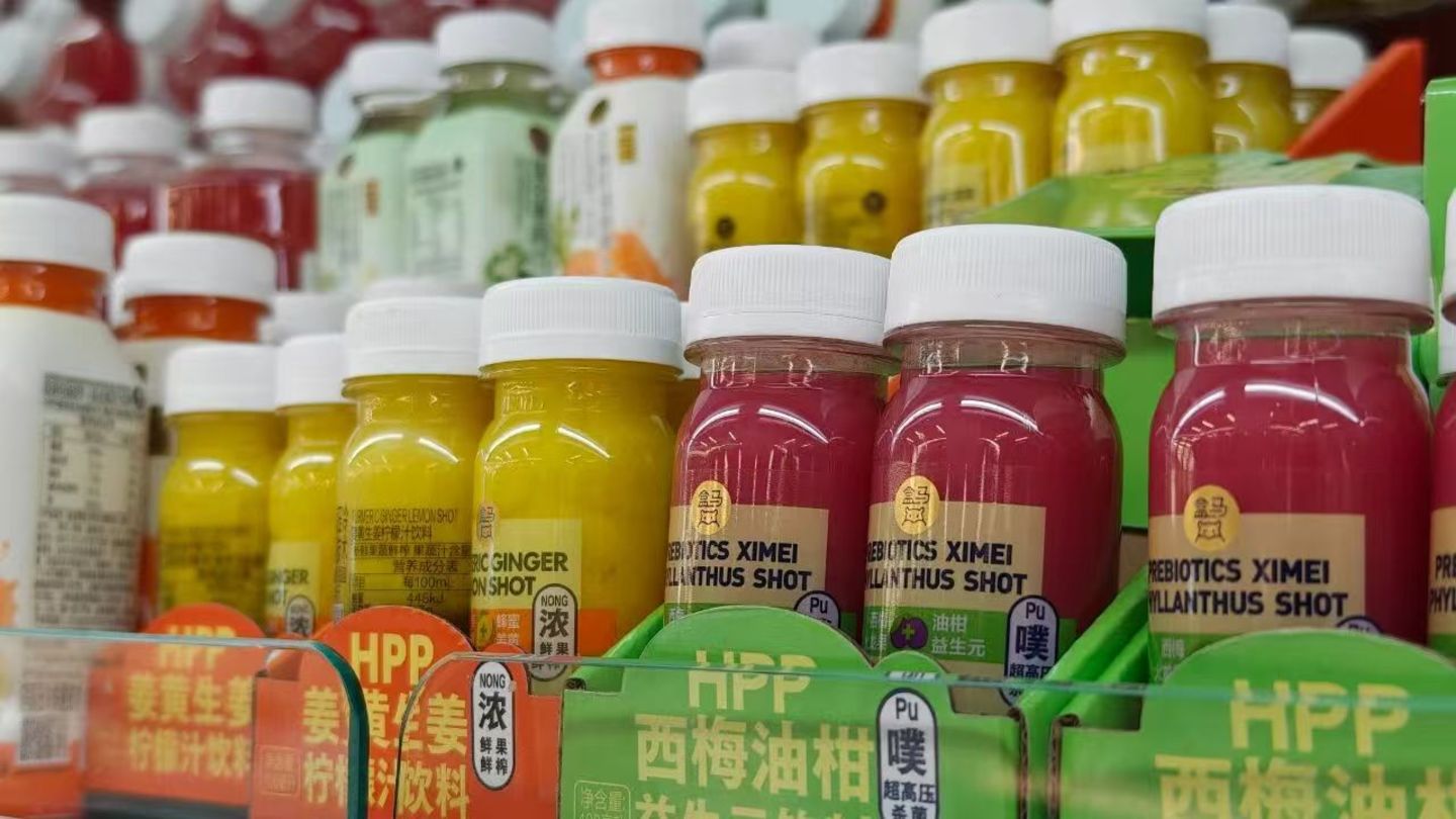 HPP果汁