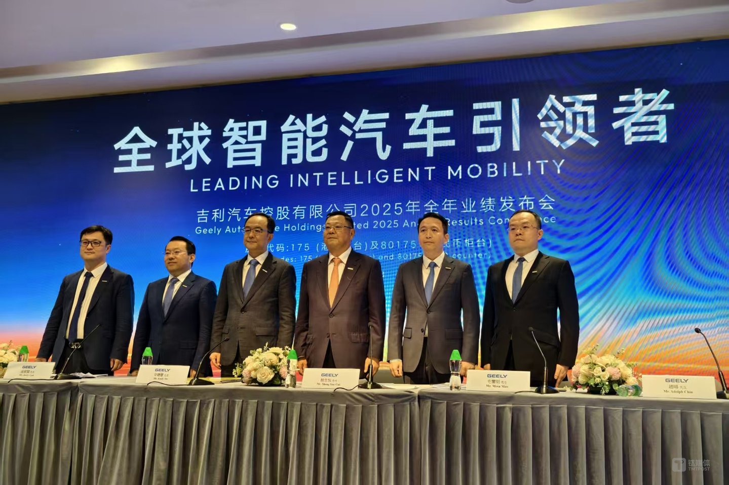 来源:吉利控股业绩沟通会现场拍摄