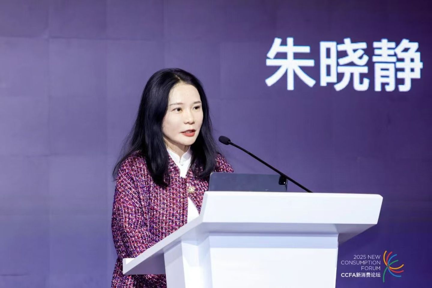 朱晓静