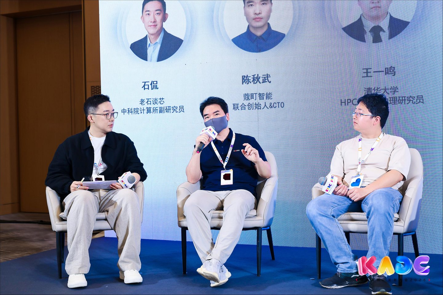 图中居中为陈秋武