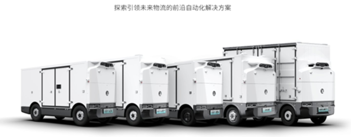 九识智能部分产品线